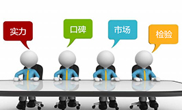 折線機(jī)如何選擇？（三）