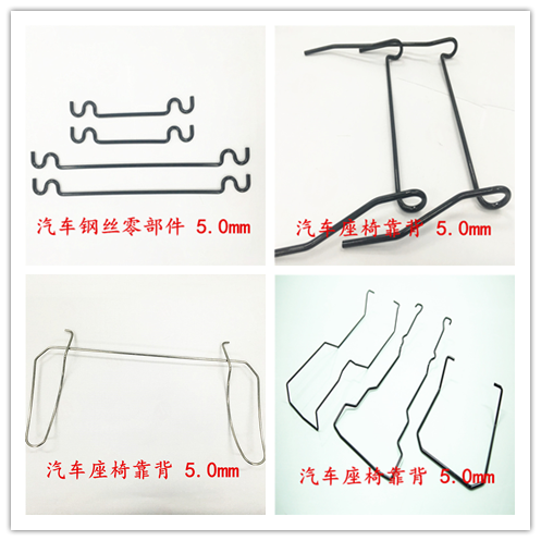 合格的汽車(chē)鋼絲零部件成型要注意什么？