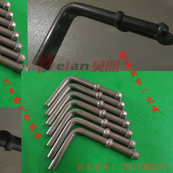 墩頭折彎?rùn)C(jī)汽車(chē)排氣管掛鉤樣板