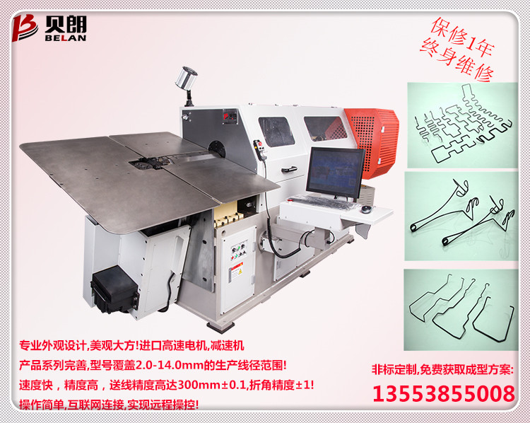 線材成型機(jī)的特點(diǎn)及應(yīng)用有哪些？