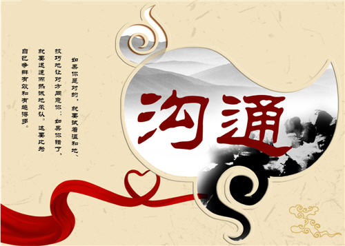 貝朗雙頭倒角切槽折彎一體機(jī)分享：我不問(wèn)+你不說(shuō)=誤解 說(shuō)明溝通很重要！