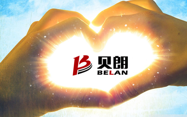 貝朗自動(dòng)化線(xiàn)成型機(jī)廠(chǎng)家 與你分享：經(jīng)典感悟說(shuō)透人心