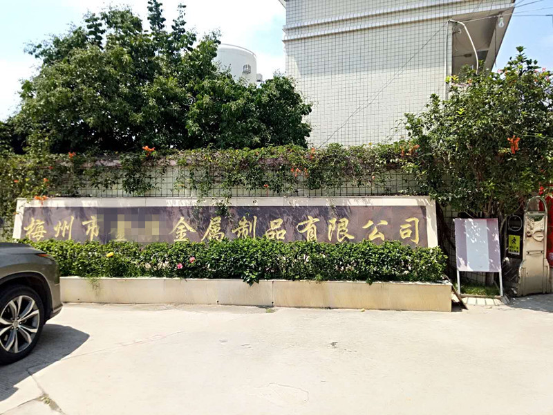 5月，貝朗與您相約在梅州