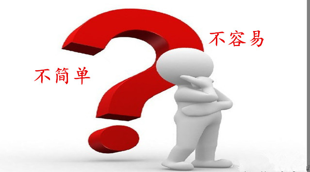貝朗不銹鋼成型設(shè)備廠家員工學習什么是“不簡單、不容易”？