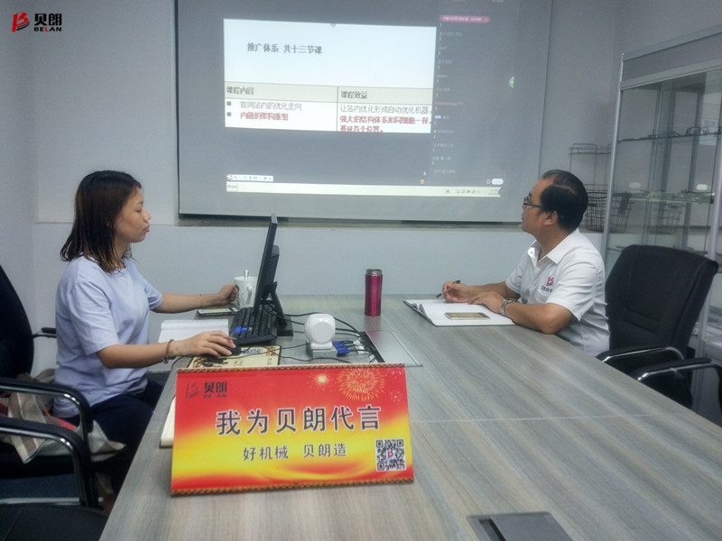 學(xué)習(xí)是自我進(jìn)步的橋梁，致敬愛(ài)學(xué)習(xí)的我們——貝朗鐵絲成型機(jī)廠家