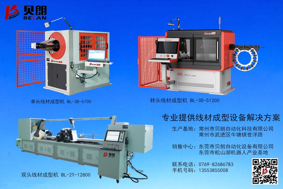 為什么現(xiàn)在會(huì)有越來(lái)越多的彎線機(jī)出現(xiàn)？