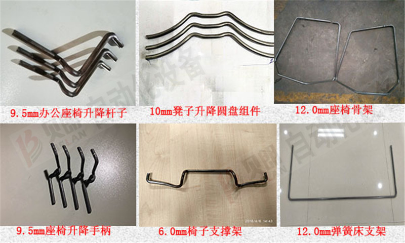家具座椅鐵線折彎機(jī)產(chǎn)品