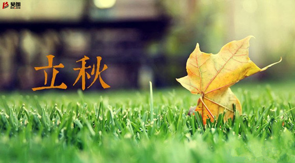 立秋了，天氣轉涼了——貝朗數控彎線機廠家