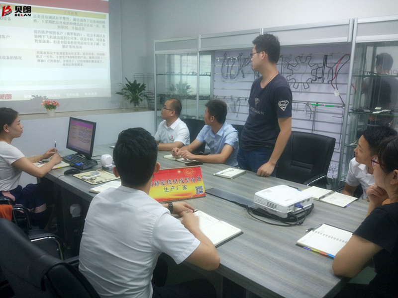 會議，讓工作更暢 通——貝朗折線機設備