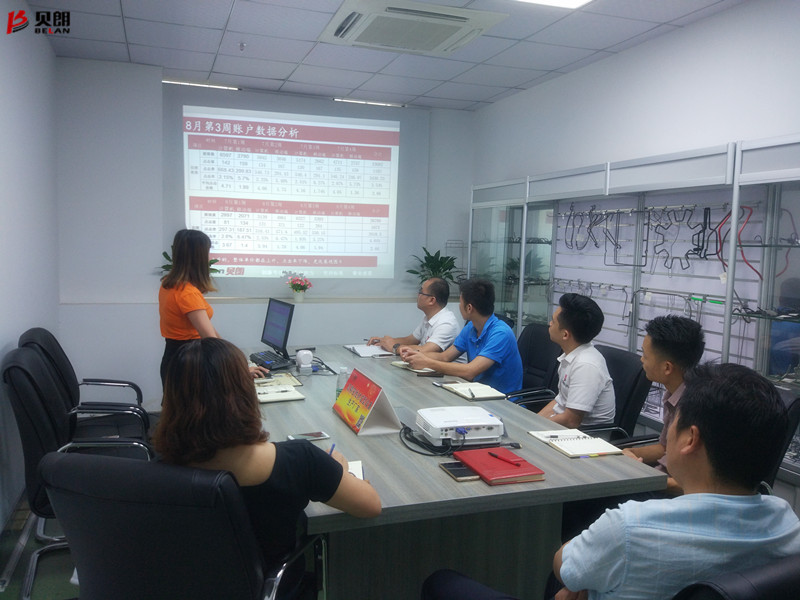你提議，我提議，開展會議有成效
