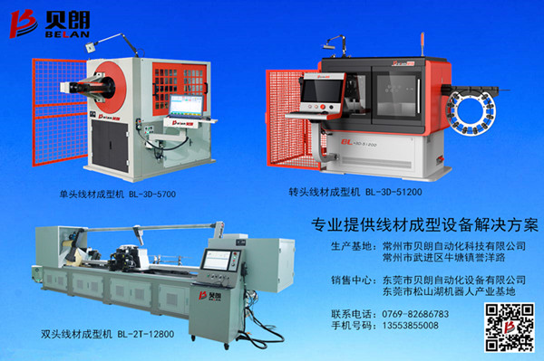 貝朗桿件折彎機能做多大線徑的材料？
