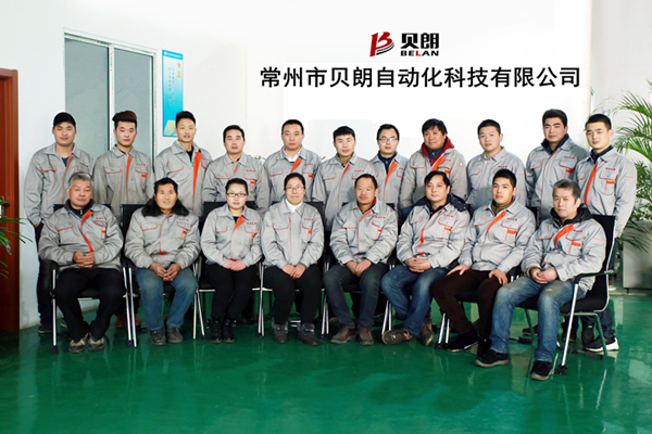 常州貝朗研發(fā)生產(chǎn)團(tuán)隊 常州貝朗研發(fā)生產(chǎn)團(tuán)隊