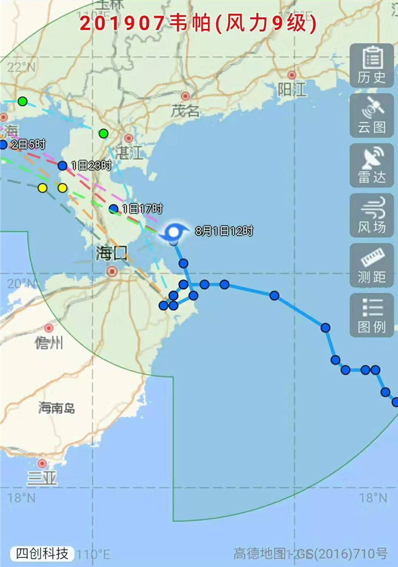 臺風“韋帕”持續(xù)不斷，大家小心防范