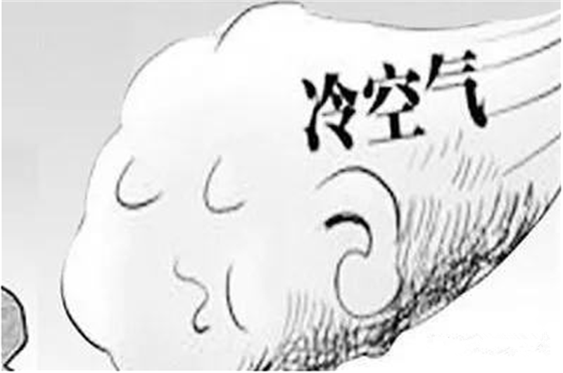 猜你不知道，冷空氣為啥是干凈的？
