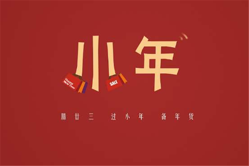 小年到了，年越來越近啦——貝朗折彎?rùn)C(jī)