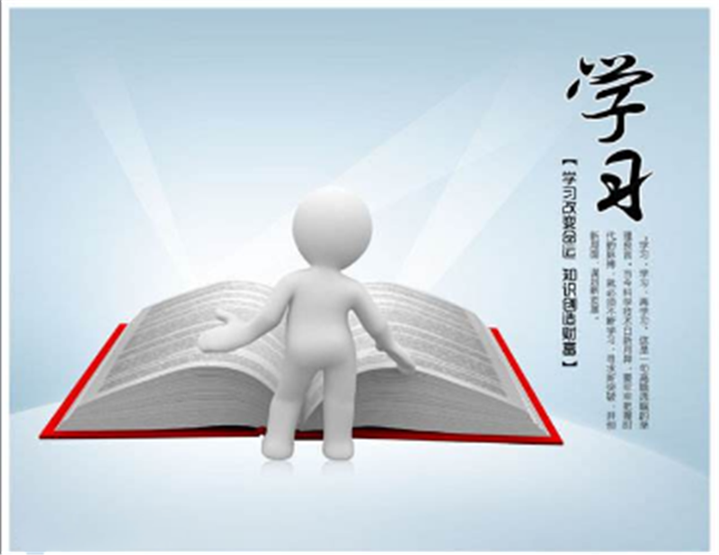 為什么放假還要學(xué)習(xí)？“武漢疫情”給了醉好的答案