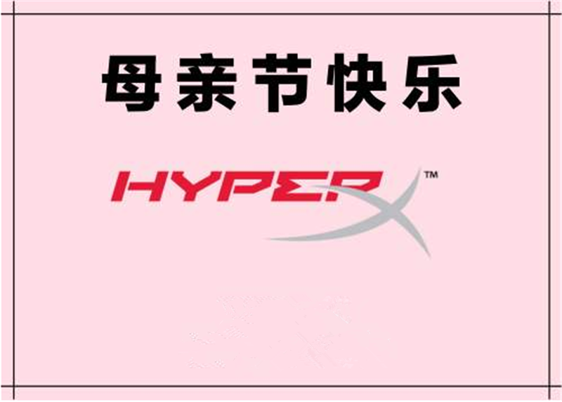 媽媽，您是母親知己和朋友的完 美結(jié)合
