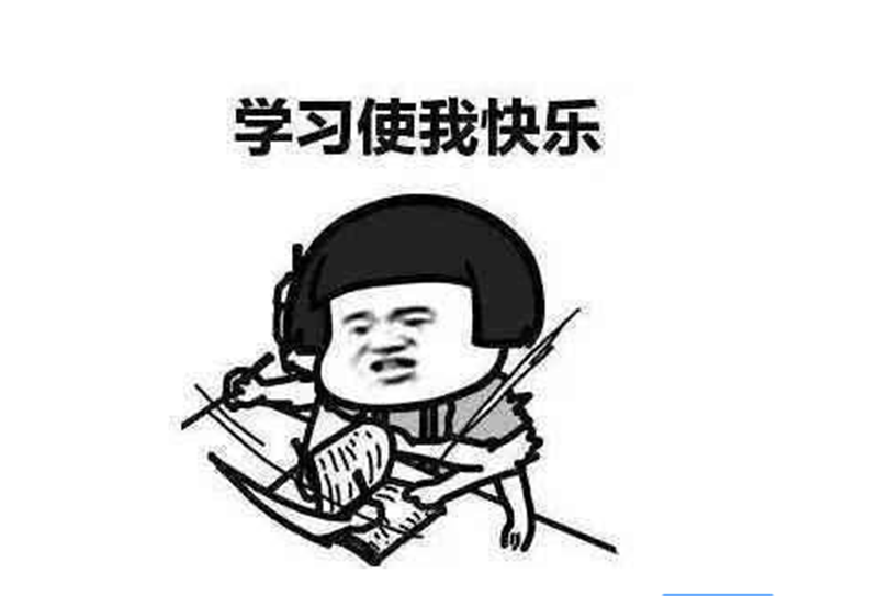 學(xué)習(xí)《出來(lái)賺錢，別帶太多情緒》讀后感