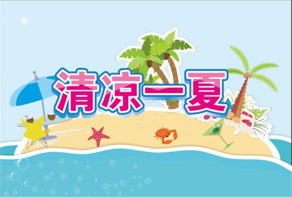 炎熱來(lái)襲，鐵線成型機(jī)非標(biāo)廠家請(qǐng)您查收夏日食養(yǎng)攻略
