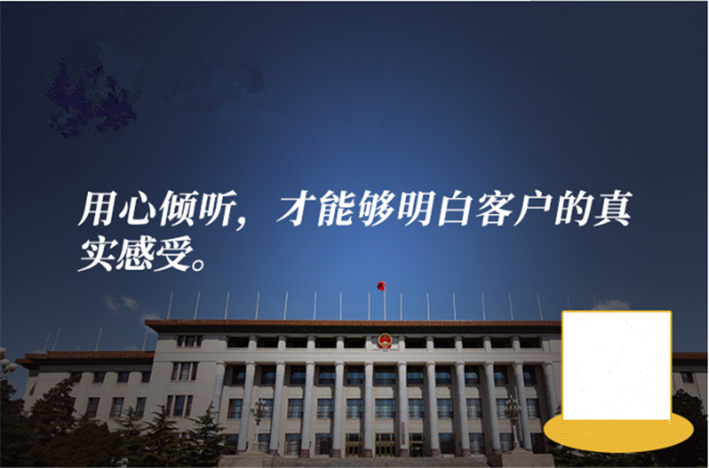 學(xué)習(xí)《為什么說好的營銷，先得學(xué)會閉嘴》讀后感