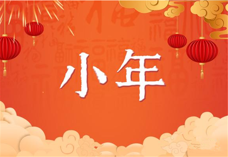小年——轉載網(wǎng)絡圖片